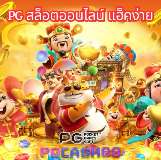 the parq